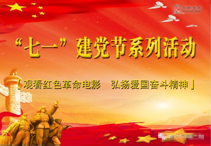 万词王