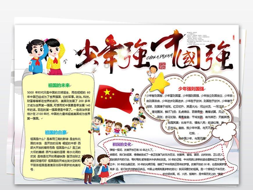 小猫钓鱼游戏龙王版有船